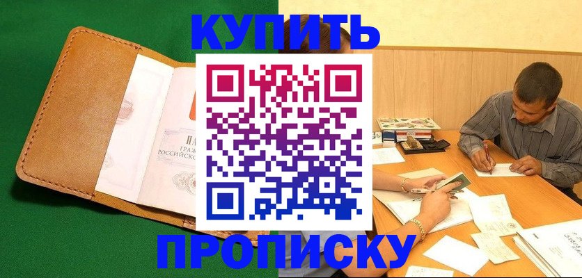 регистрация в Эртили